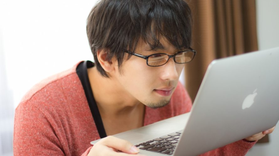 【効果なし】スタディサプリTOEICを微妙・いまいちと感じる人の特徴