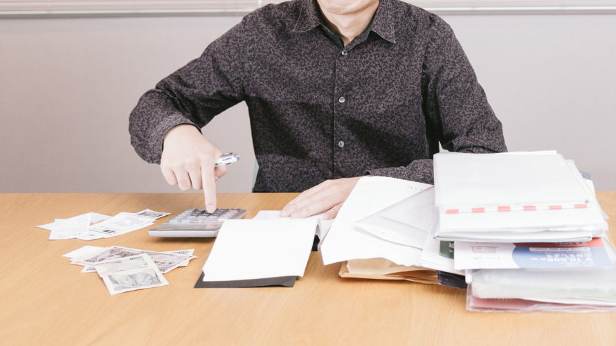 スタディサプリTOEIC対策コースで領収書発行は可能なのか?