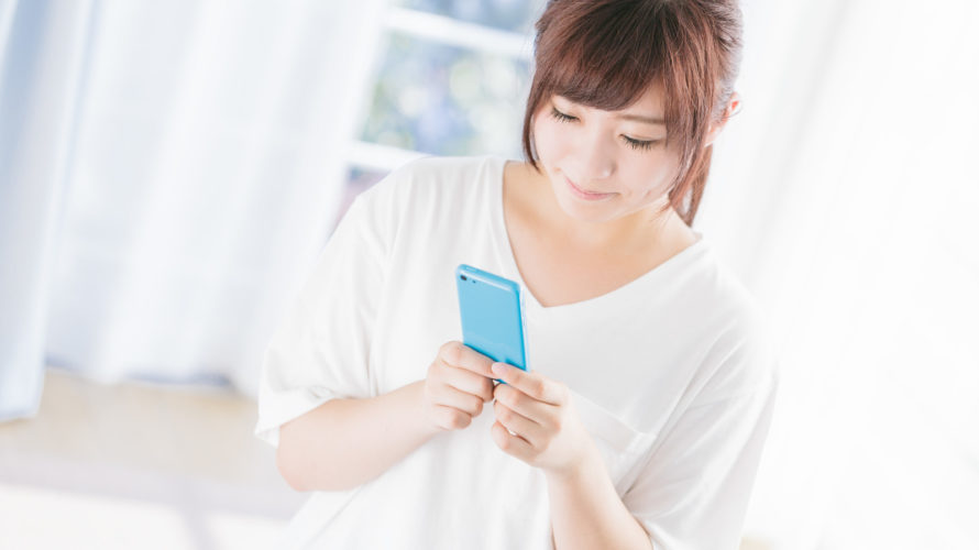 スタディサプリTOEIC対策コースが1ヶ月無料になることがある?
