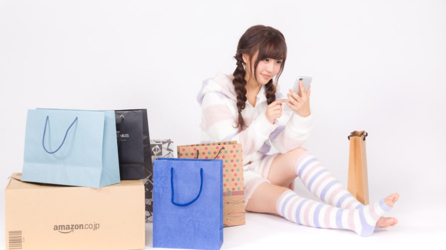 スタディサプリTOEIC対策コースにクーポンは存在する?